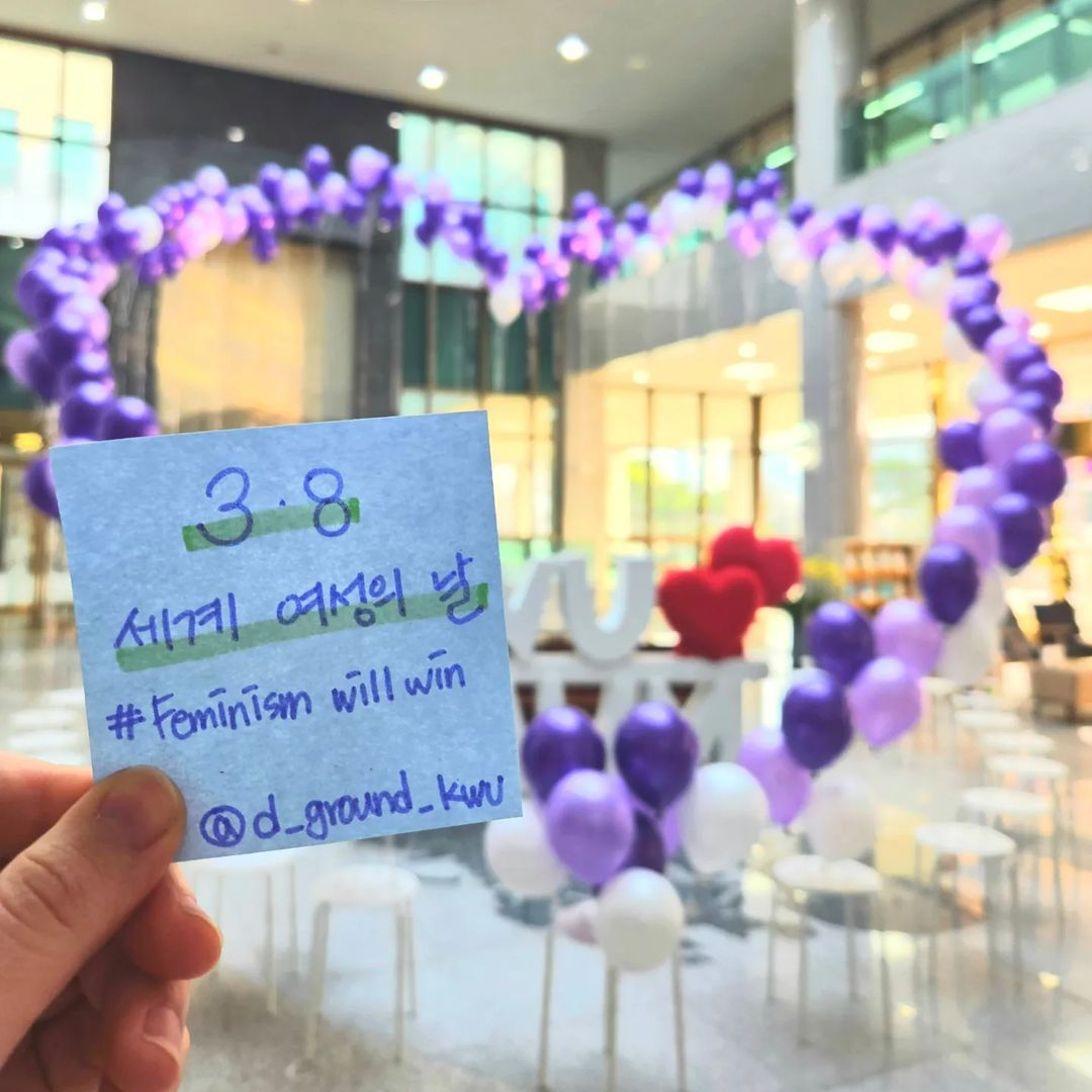 세계 여성의 날 교내 행사 홍보 이미지